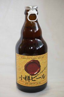 R3 2 3号 あとがき 小樽ビール 新商品案内 字遊喰感 じゆうくうかん