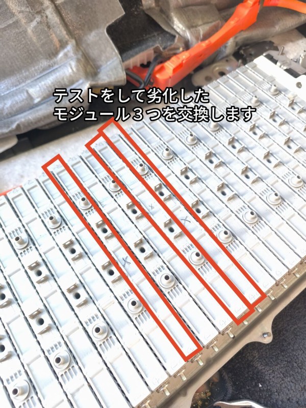 ZWR80 ノアHV】ハイブリッドバッテリー「電池内部異常」中古モジュール