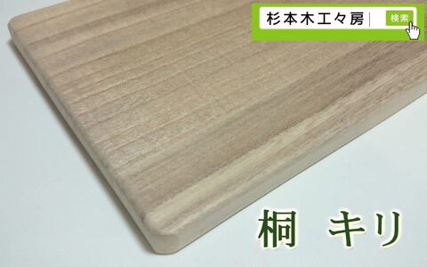 まな板に最適な木材ランキング 木の種類によるメリットとデメリット 総合評価 杉本木工々房 杉本木工々房