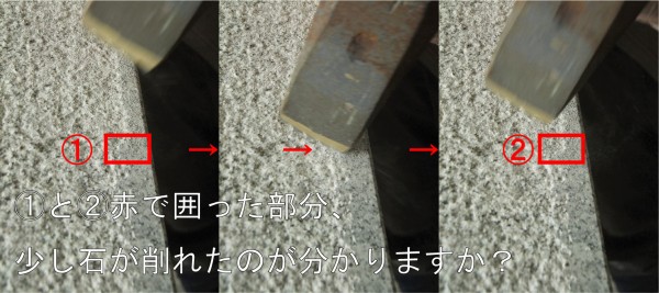 石道具】五輪塔と外柵をビシャン仕上げで製作中 : 岡崎市 老舗石屋
