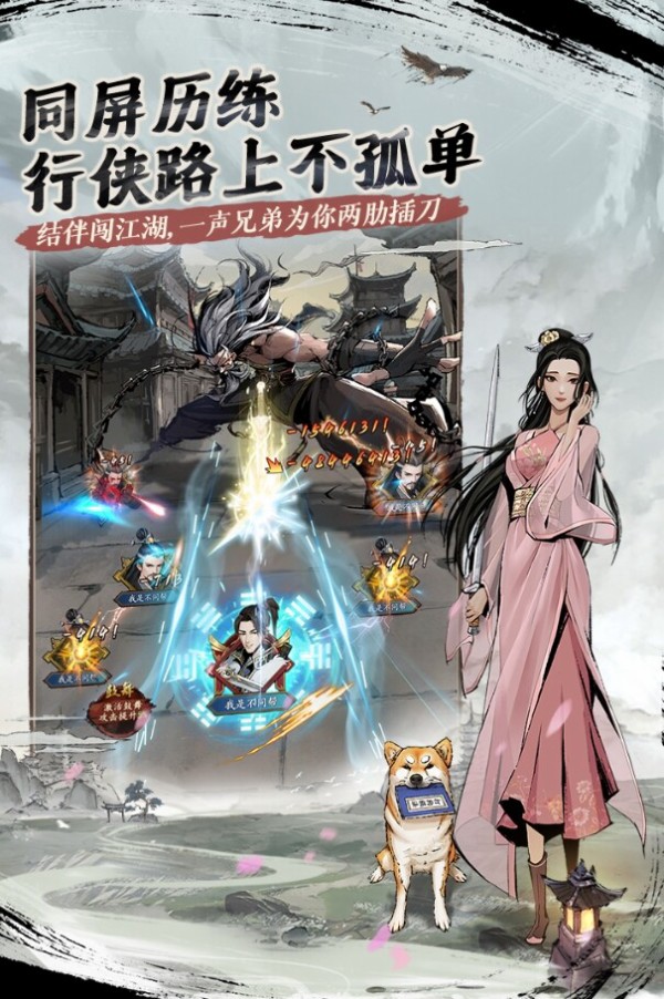 中国ゲーム 5f8340cb-s.jpg