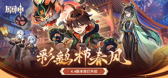 中国iOSゲーム週間ランキング】中国で絶大人気を誇るIPの新作が1本登場