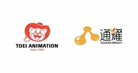 東映アニメーションと上海アクセスブライト アニメ及びゲーム化の共同事業を展開 ゲーム会社で働く女子のつぶやき 中国ゲーム アニメ情報