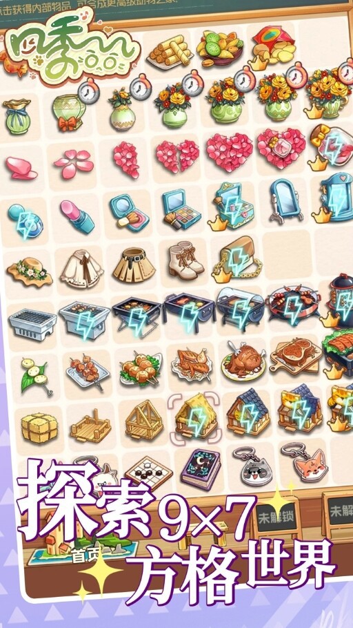 新作情報】前編-2024年1月に中国でリリース予定の新作ゲームは計