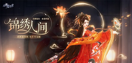 中国iOSゲーム週間ランキング】テンセントの新作RPG『白荆回廊