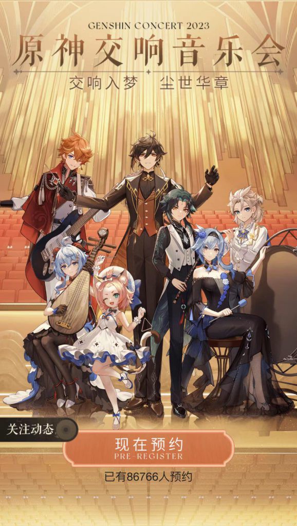 Amazon.co.jp: 原神 鍾離 中国 オフライン イベント 限定 クリア