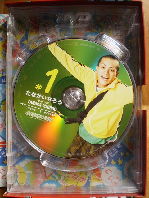 特急田中3号DVD-BOXです : 水曜どうでしょう等に関する雑文