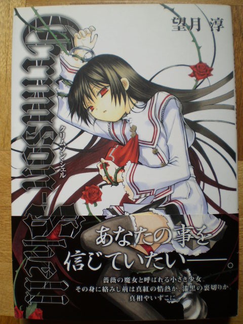 この漫画が面白い 代紋take2 水曜どうでしょう等に関する雑文