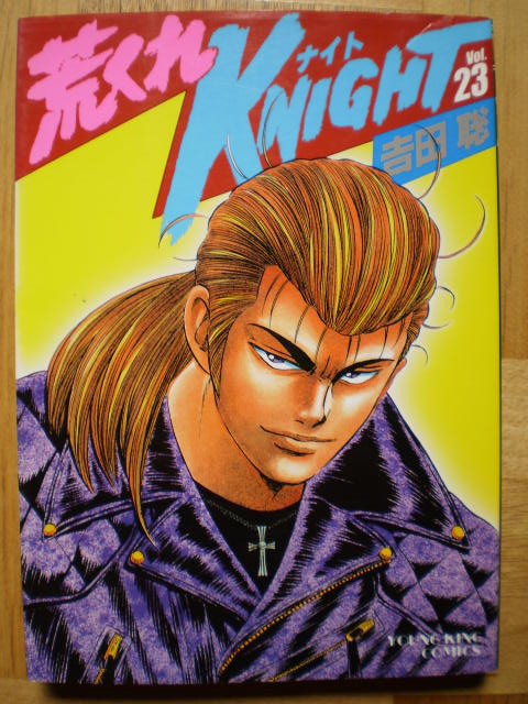 この漫画が面白い ゴルゴ13 水曜どうでしょう等に関する雑文