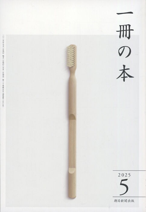 週刊朝日百科 世界の文学 119巻セット 週刊朝日百科 世界の文学 119巻セット 朝日新聞出版 最新刊行物