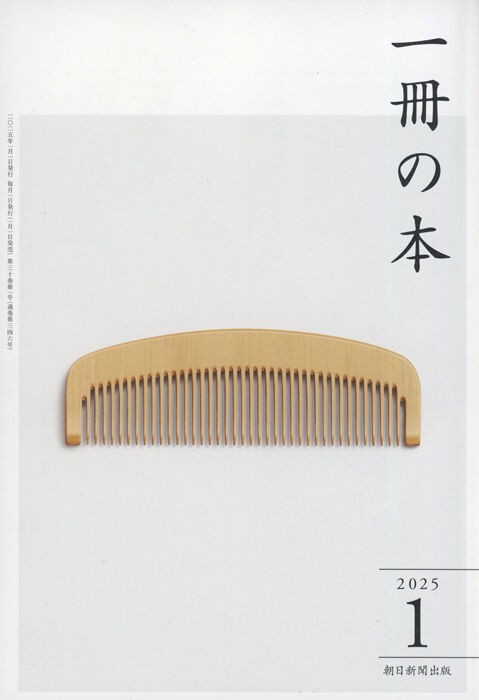 週刊朝日百科 世界の文学 119巻セット 週刊朝日百科 世界の文学 119巻セット