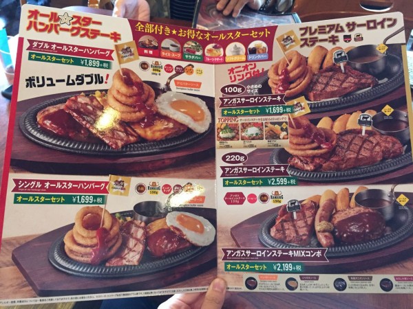 カウボーイ家族 お久しぶり 大満足ステーキランチ かなちゅうごはん