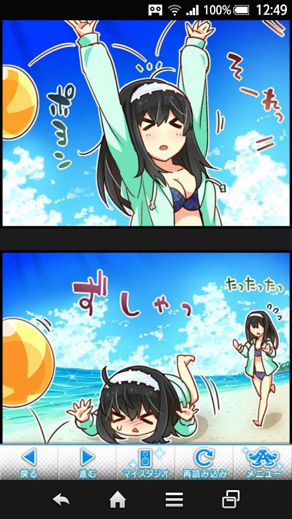 モバマス 鷺沢文香誕生日台詞紹介 Suirenのゲームのおはなし