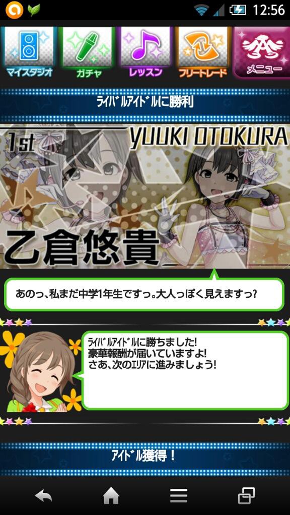 モバマス 新お仕事エリア追加 Suirenのゲームのおはなし モバマス 新お仕事エリア追加 Suirenのゲームのおはなし