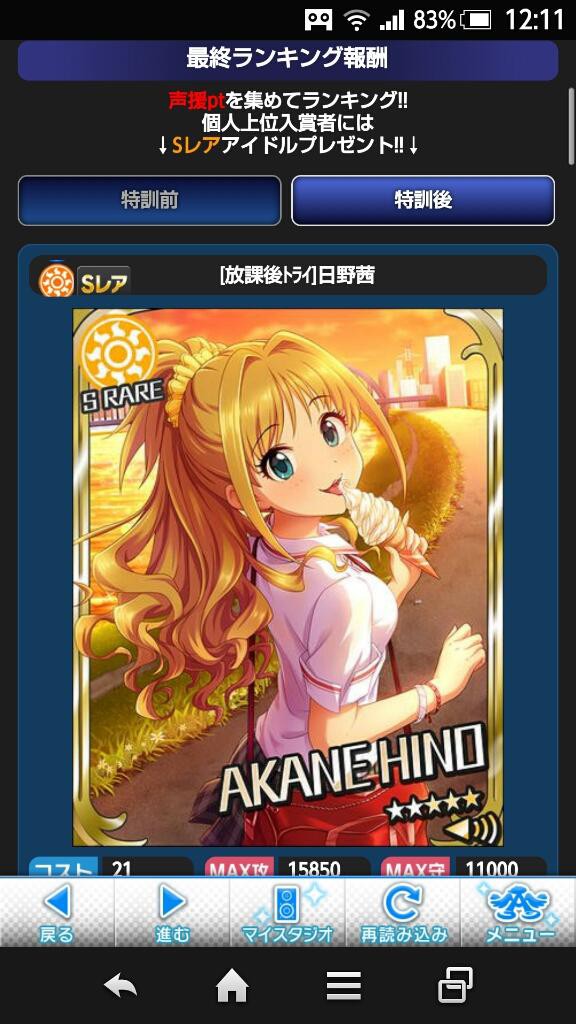 モバマス プロダクションマッチフェスティバル マーチング ラウドドリームリミテッドガチャ Suirenのゲームのおはなし モバマス プロダクションマッチフェスティバル マーチング ラウドドリームリミテッドガチャ Suirenのゲームのおはなし