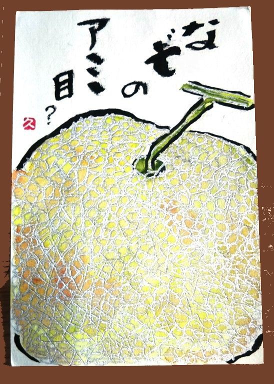 水彩画絵手紙絵画絵約48点まとめ