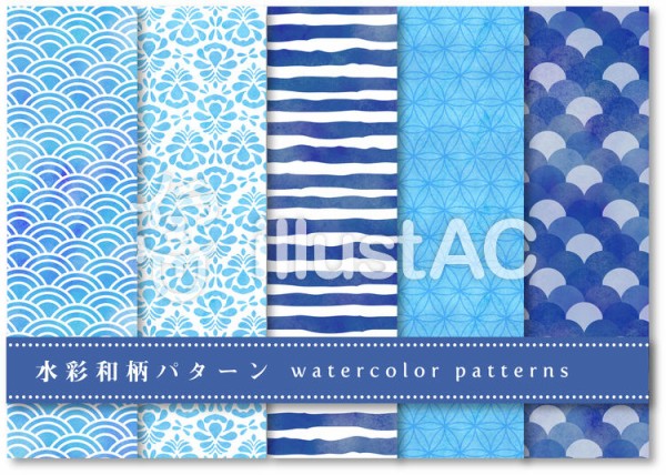 イラストac パターン素材18 水彩和柄 商用可のフリー水彩素材 Suisaisozai
