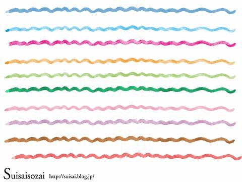 水彩素材068 ライン 商用可のフリー水彩素材 Suisaisozai