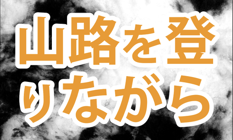 フリーダウンロード フチ文字の素材 浦和レッズ好き のダウンロード素材 テンプレート 販促ビジネスサポーター