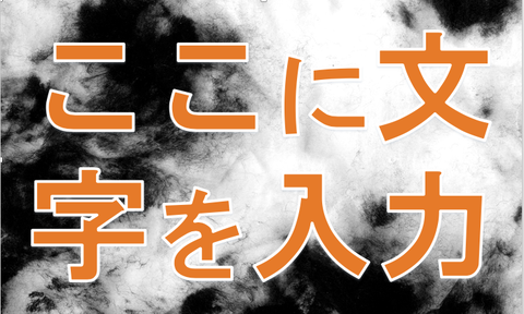 フリーダウンロード フチ文字の素材 浦和レッズ好き のダウンロード素材 テンプレート 販促ビジネスサポーター