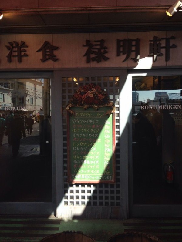 よう さんの酔酔どうでしょう