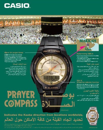 技術 中東でカシオの腕時計が人気 メッカの方向示す機能を搭載 助六ニュース