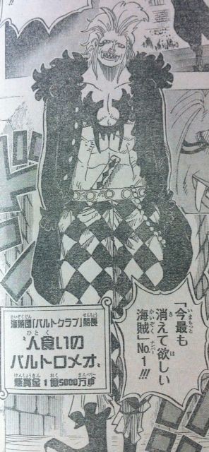 ワンピースでバルトロメオ仲間になったけど 助っ人外国人速報 ワンピースでバルトロメオ仲間になったけど 助っ人外国人速報