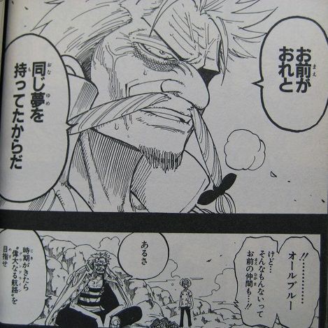 ワンピースのゼフが自分の足食った話ｗｗｗｗｗｗｗ 助っ人外国人速報