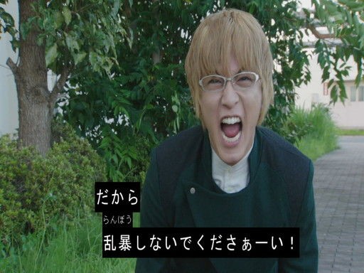 ドライブ 第４４話 ブレンの最後の３つ目はなんだったのか 好きなこと書きますぜ