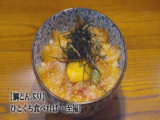 孤独のグルメ 大晦日スペシャル 食べ納め 瀬戸内出張編 好きなこと書きますぜ