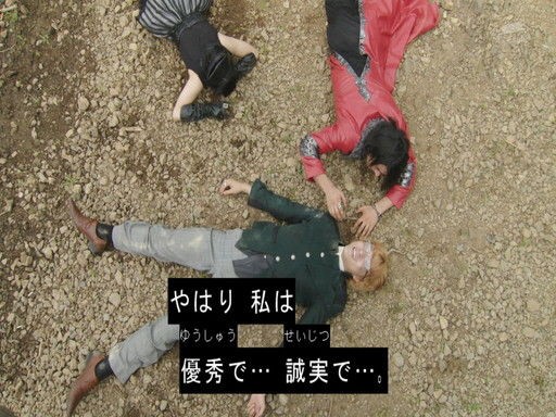 ドライブ 第４４話 ブレンの最後の３つ目はなんだったのか 好きなこと書きますぜ