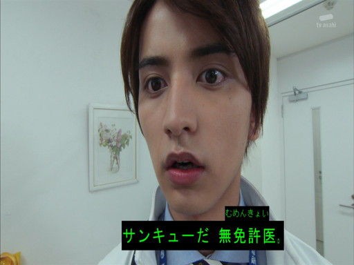 エグゼイド 第３９話 エムの非情なる決意 好きなこと書きますぜ