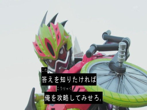 エグゼイド 第5話 大大大変身でロケットパンチ 好きなこと書きますぜ