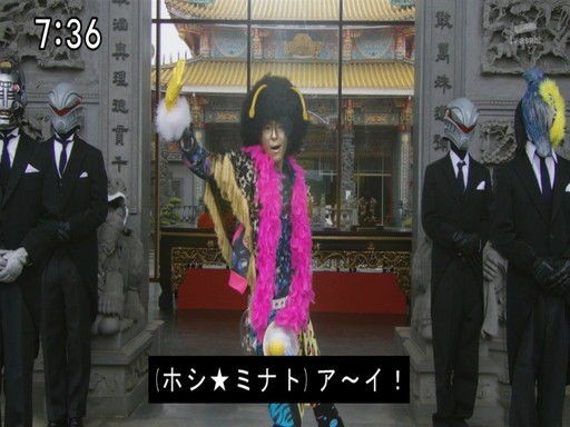 宇宙戦隊 Space14 ガルのアンラッキスターパワー 好きなこと書きますぜ