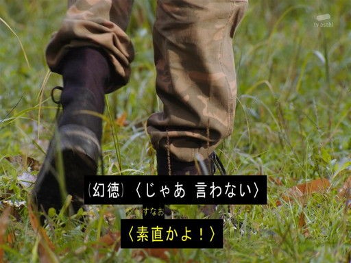 仮面ライダービルド 第18話「仮面ライダーグリスこと猿渡一海は