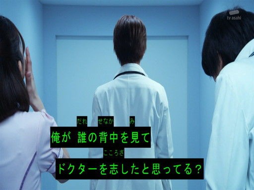 エグゼイド 第32話 ゲームでのポーズは最強の力 好きなこと書きますぜ