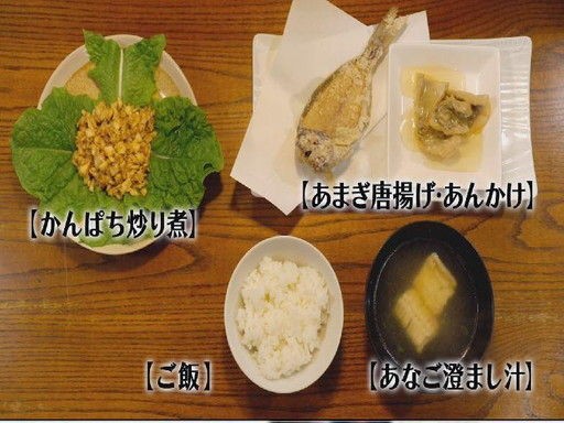 孤独のグルメ 大晦日スペシャル 食べ納め 瀬戸内出張編 好きなこと書きますぜ