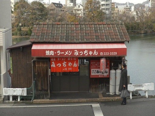 孤独のグルメ 大晦日スペシャル 食べ納め 瀬戸内出張編 好きなこと書きますぜ