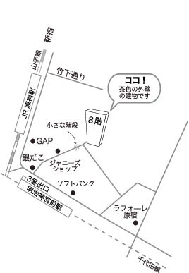 スッカラカレッジ スッカラショップ 原宿に移転しました スッカラクラブ公式ブログ