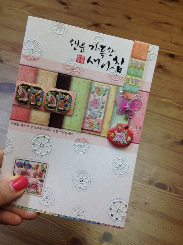 Kのハングル日記 韓国柄のカードで年賀状 スッカラクラブ公式ブログ