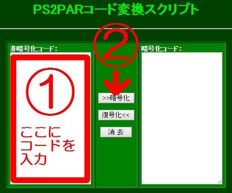 スマホ タブレットを利用で当サイトのコードを利用される方へ 11 13 追記 あり ゆるゆる のんべんだらり