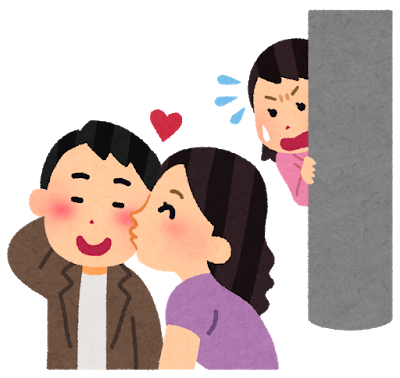 衝撃 いま 二股 してるんだけど後ろめたさmaxでガチでやめたい 結果wwwwwwwwwwwwwww スマホ De まとめ