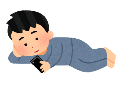 趣味ありません 休日は寝てます みたいな奴いるけど何が楽しいの スマホ De まとめ 趣味ありません 休日は寝てます みたいな奴いるけど何が楽しいの スマホ De まとめ