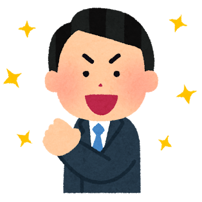 衝撃 営業職やけど仕事楽しすぎて毎日楽しい 結果wwwwwwwwwwwww スマホ De まとめ