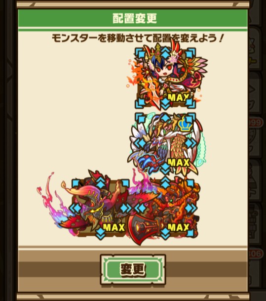 偽りの見滝原 くるみ割りの魔女 神級 くるみ割りの魔女 彼岸花 未完サモンズボーダーのサモンズボード無ガチャ攻略ブログ