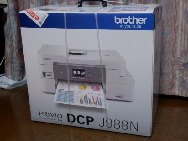 brotherのプリンター、DCP-J988Nを買った : 三毛ジャガーの物欲日記