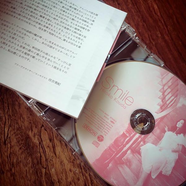 幸田 浩子 セール cd