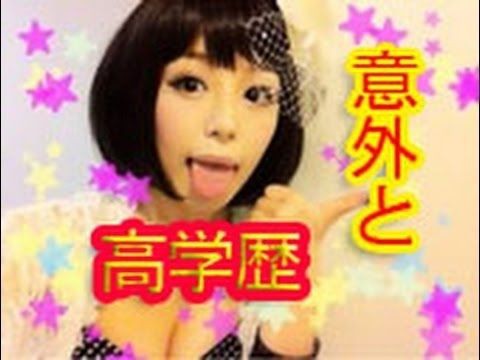 中卒 と聞いてビックリな有名人ランキング1位は意外なあの人 すね毛速報