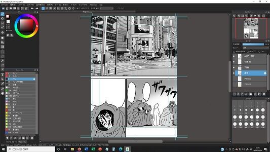 自作漫画の執筆が捗らない 夏色アサシンのマンガ制作記録