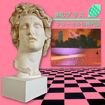 Feature Nu Ageは新時代のニューエイジ Vaporwaveで溺れた話 キープ クール フール